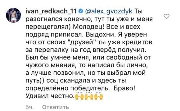 instagram.com/alex_gvozdyk instagram.com/alex_gvozdyk