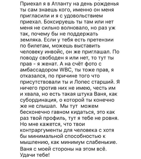 instagram.com/alex_gvozdyk instagram.com/alex_gvozdyk