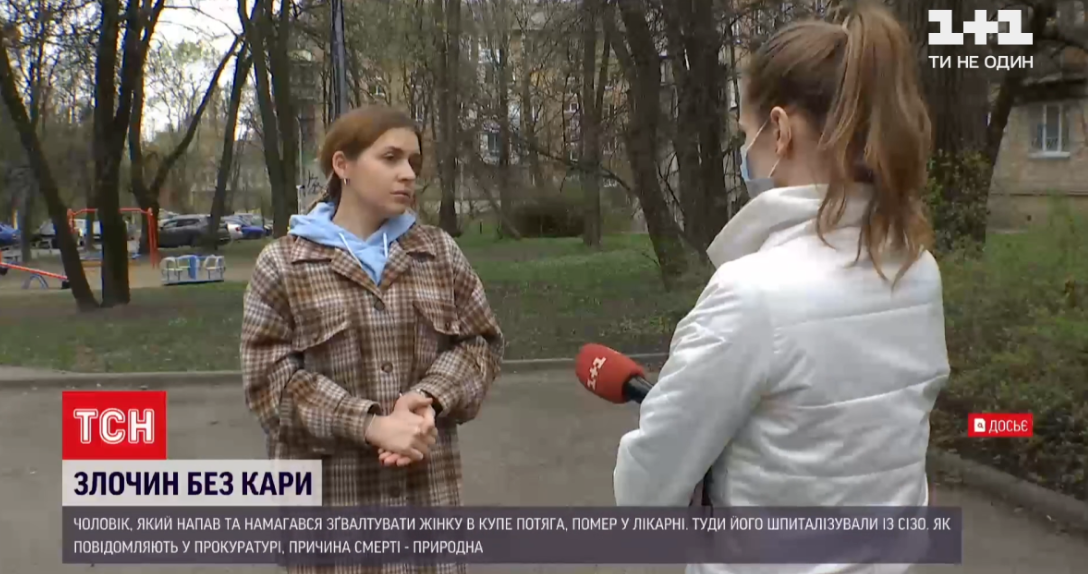 Анастасія Лугова поспілкувалась з журналістами / ТСН Анастасія Лугова поспілкувалась з журналістами / ТСН