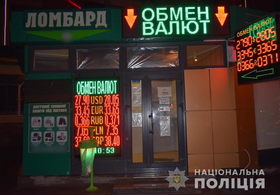 Грабіжника розшукують / фото поліція Грабіжника розшукують / фото поліція