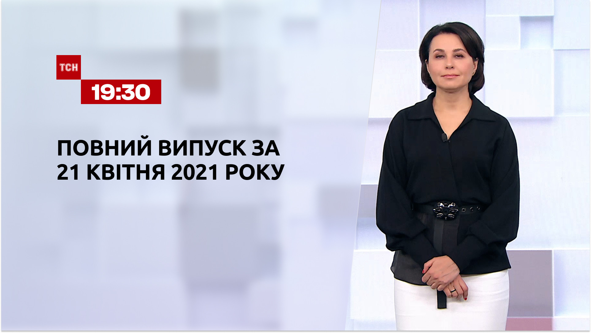 Https Www Unian Ua Multimedia Video News 10271707 V Niderlandah Vozobnovili Slushaniya Po Delu Skifskogo Zolota Html 2021 04 22t17 12 00 03 00 Daily 0 7 Https Images Unian Net Photos 2021 04 1619100774 9570 Jpg U Niderlandah Ponovili