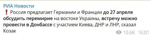 скріншот скріншот