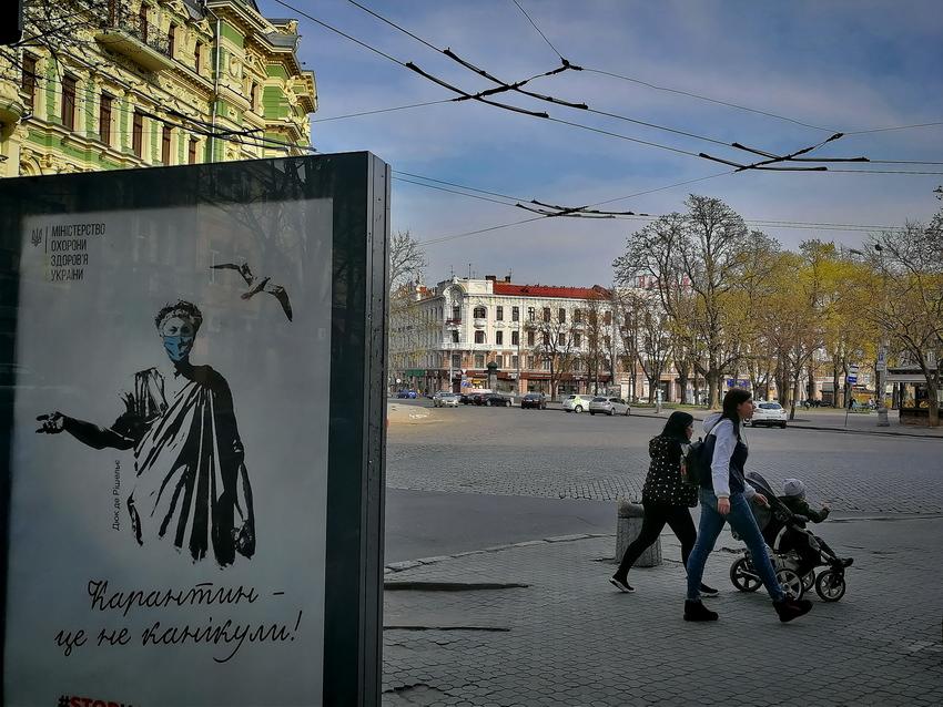 фото Одеський Кур'єр фото Одеський Кур'єр