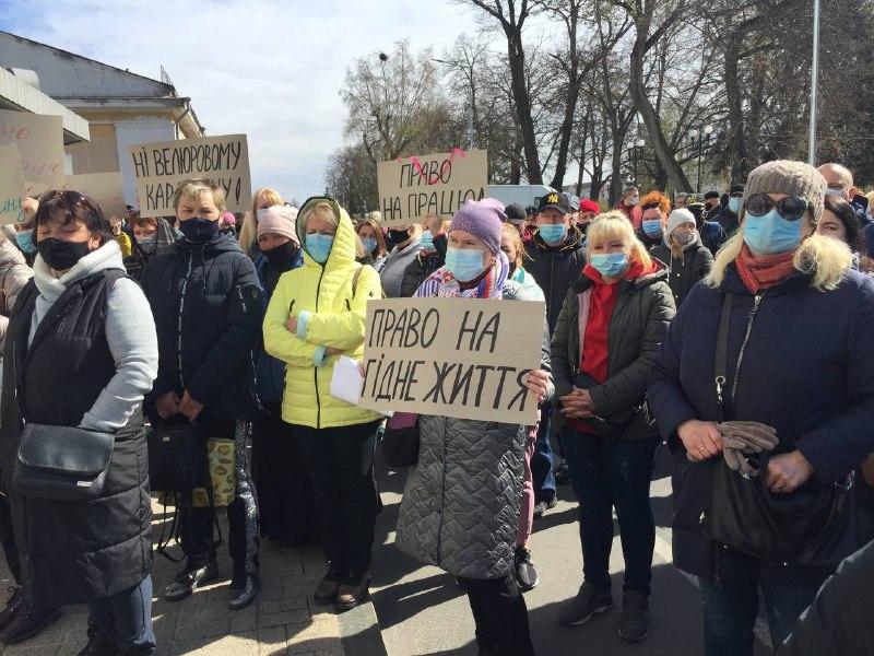 протест підприємців протест підприємців