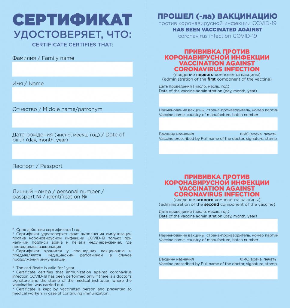 фото minzdrav.gov.by фото minzdrav.gov.by