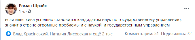Соцмережі Соцмережі