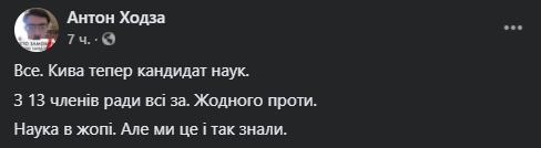 Соцмережі Соцмережі