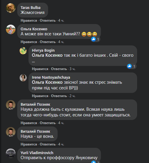 Соцмережі Соцмережі