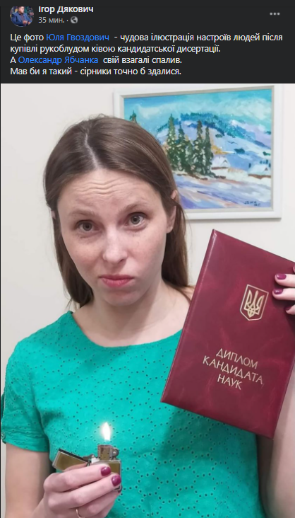 Соцмережі Соцмережі