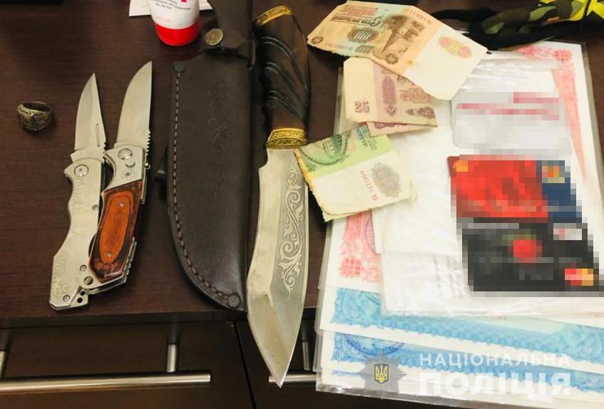 Нацполіція Нацполіція