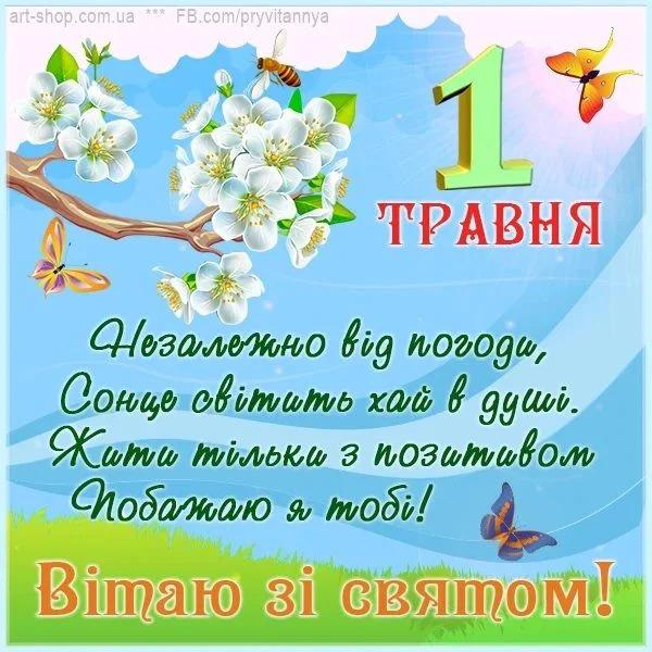 С 1 мая 2021 Украина / фото art-shop.com.ua С 1 мая 2021 Украина / фото art-shop.com.ua