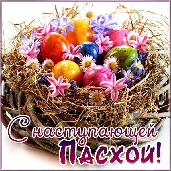 привітання з Великоднем привітання з Великоднем