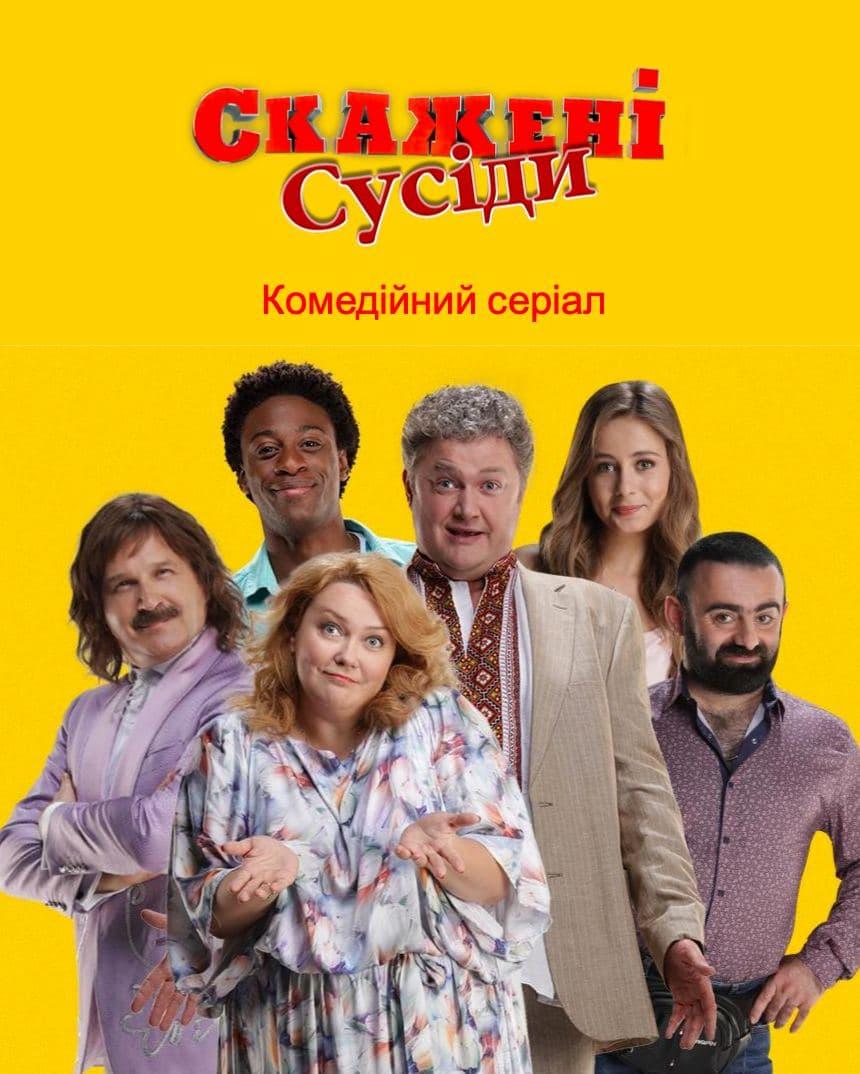 Серіал скоро вийде в ефір / прес-служба Серіал скоро вийде в ефір / прес-служба