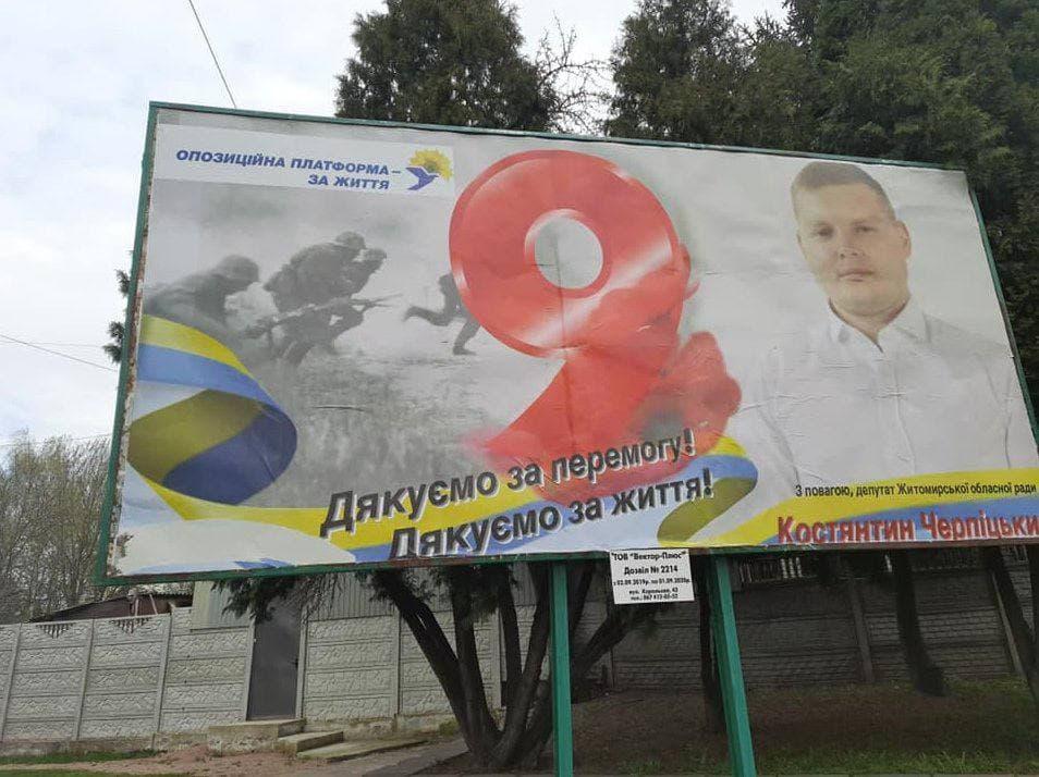На фото зображено момент, коли нацисти покидають спалене російське село / t.me/donetch На фото зображено момент, коли нацисти покидають спалене російське село / t.me/donetch