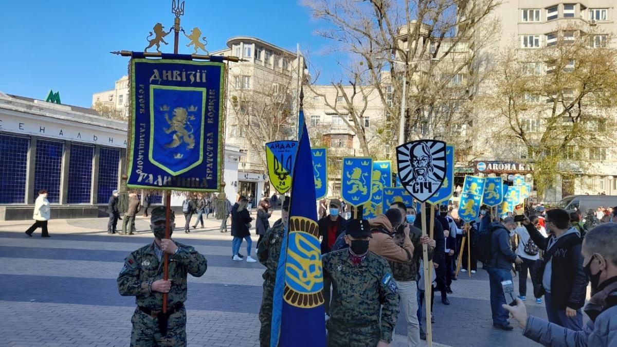 Офис президента осудил акцию к годовщине создания дивизии СС Галичина в Киеве / фото УНИАН