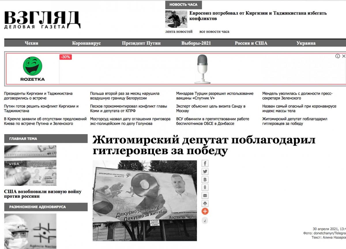 скриншот Денис Казанский скриншот Денис Казанский