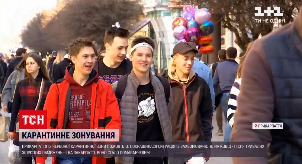 Новости Украины: Прикарпатье вернулось в "желтую" карантинную зону