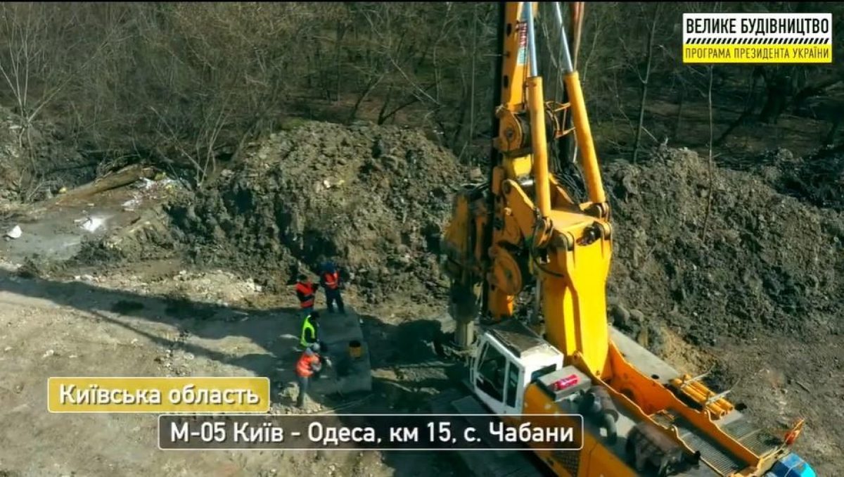 В пригородах Киева строят 3 новые транспортные развязки по программе Большая стройка