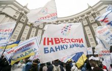 Фонд гарантирования вкладов рассчитается со всеми кредиторами банка "Аркада"