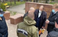 У Чернівцях на хабарі у 12 тисяч доларів піймали керівника перинатального центру