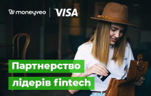 Visa та Moneyveo оголосили про стратегічне партнерство