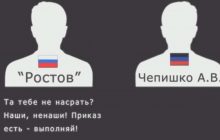 Russian supervisor to "DPR" fighter: "I don't give a f*ck. Put the blame on Ukrops" – Ukraine intel (Intercept)