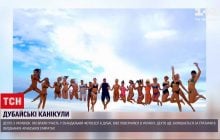Скандальна фотосесія в Дубаї: ЗМІ розповіли, чим займались українки в ОАЕ