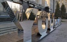 Без дверей, но с инсталляцией: вход в ОП украсили к 30-летию Независимости