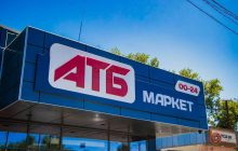 Компания «АТБ-Маркет» вошла в ТОП-15 крупнейших налогоплательщиков Украины