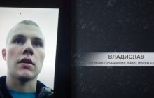 У Кіровоградській області 20-річний хлопець залишив передсмертне відео й застрелився через борги