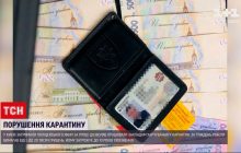 У Києві затримали поліцейського, який дозволяв ігнорувати карантинні обмеження (відео)