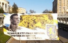 Арахамия анонсировал заявление фракции по случаю марша в честь дивизии СС "Галичина"