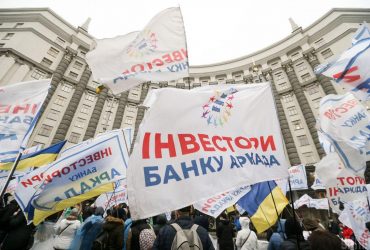 Фонд гарантирования вкладов рассчитается со всеми кредиторами банка Аркада