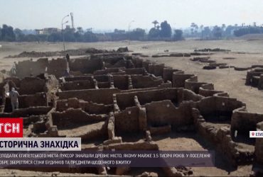 В Египте обнаружили древний фараонский город