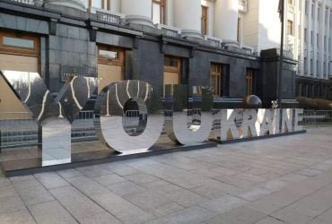 Экстрасенс ответила, станет ли женщина следующим президентом Украины