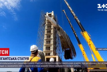 В бразильском городе Энкантада строят гигантскую статую Иисуса Христа