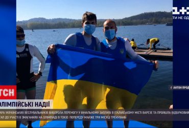 Українські веслувальники здобули перемогу на кваліфікаційній регаті в Італії