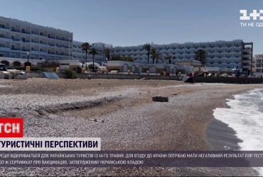 Греция откроется для украинских туристов