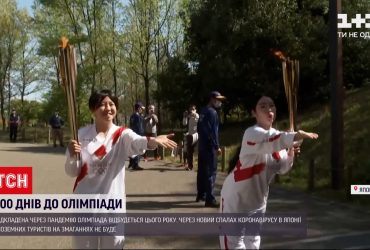 Як відбуватимуться Олімпійські ігри, до яких готувалися найдовше в історії