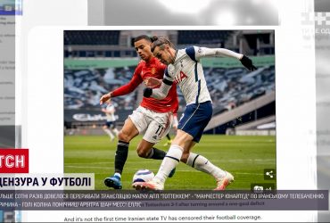 Через голі коліна помічниці арбітра понад 100 разів переривали трансляцію матчу по іранському телебаченню