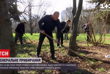 В Одессе состоялась генеральная уборка к открытию курортного сезона