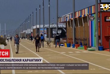 В Португалии и Швейцарии ослабили карантин