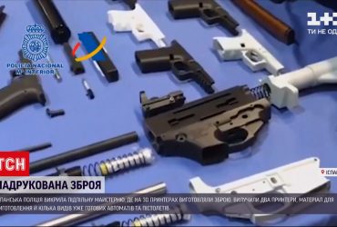 В Испании умельцы печатали боевые автоматы и пистолеты на 3D-принтерах (видео)