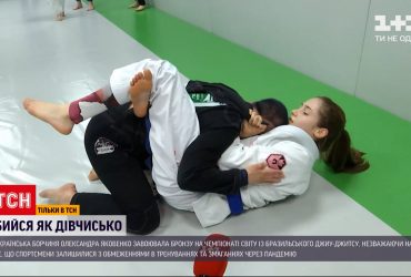 Як пандемія вплинула на неофіційні види спорту