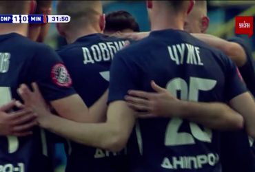 Дніпро-1 - Минай - 1:0. Відео голу Булеца