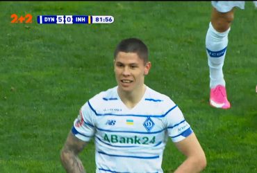 УПЛ | Чемпіонат України з футболу 2021 | Динамо - Інгулець - 5:0. Відео голу Попова (82`)