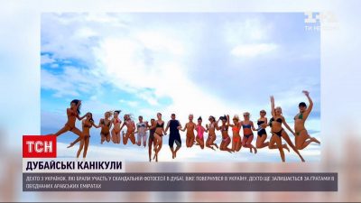 Фотосессия для календаря PLAYBOY Украина 2021