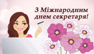 Оригинальные стихотворные поздравления