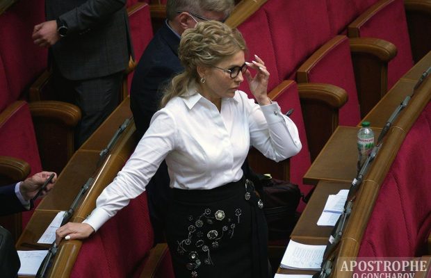 Юлия Тимошенко продемонстрировала в Раде черно-белый "лук"