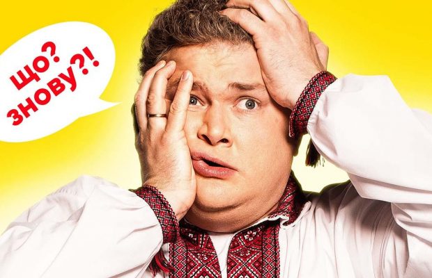 На "1+1" вийде перший Original серіал "Скажені сусіди"
